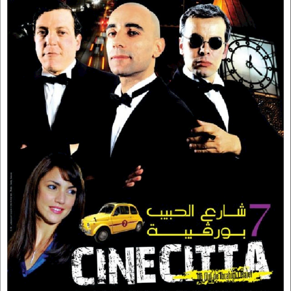 Cinecitt&agrave; 7  by Ibrahim Leta&iuml;ef