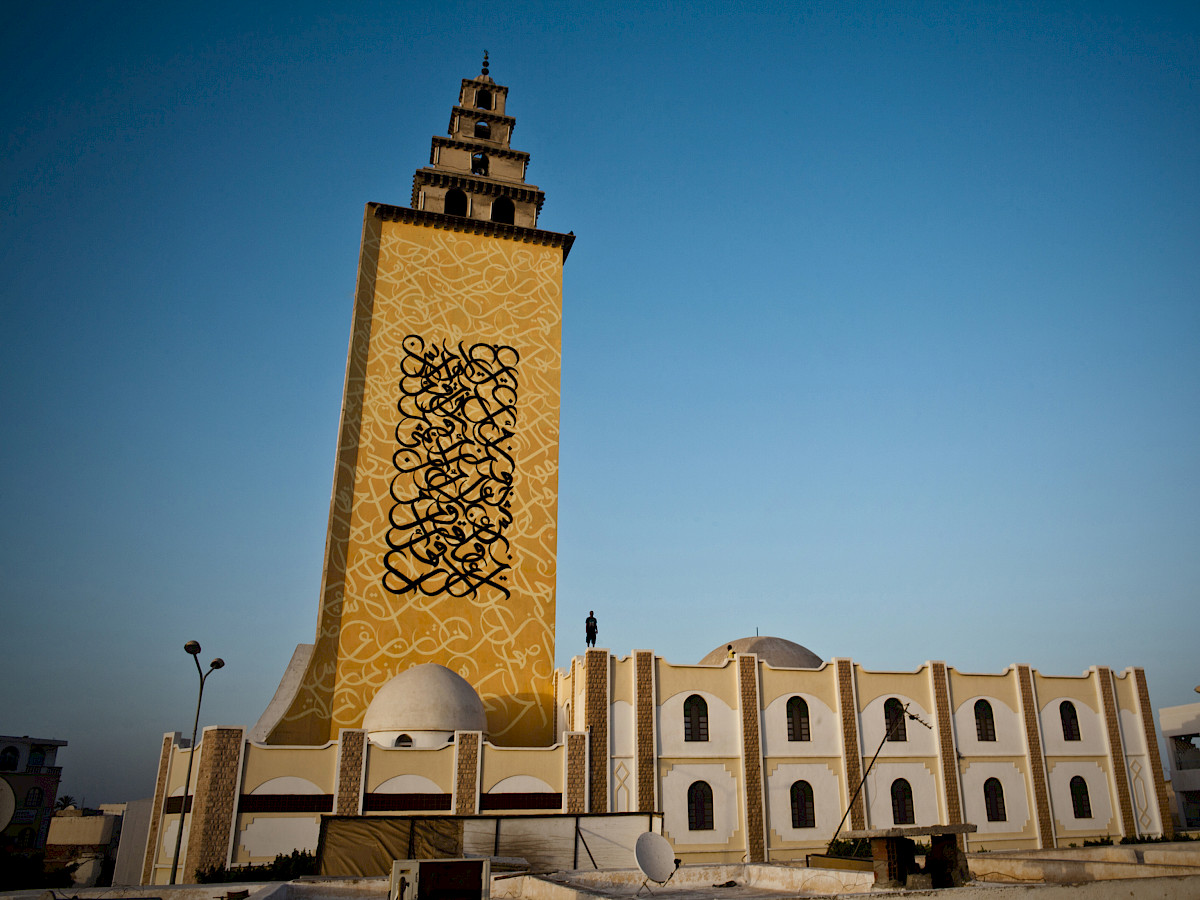 Jara Mosque by El Seed - Ouahid Berrehoumav