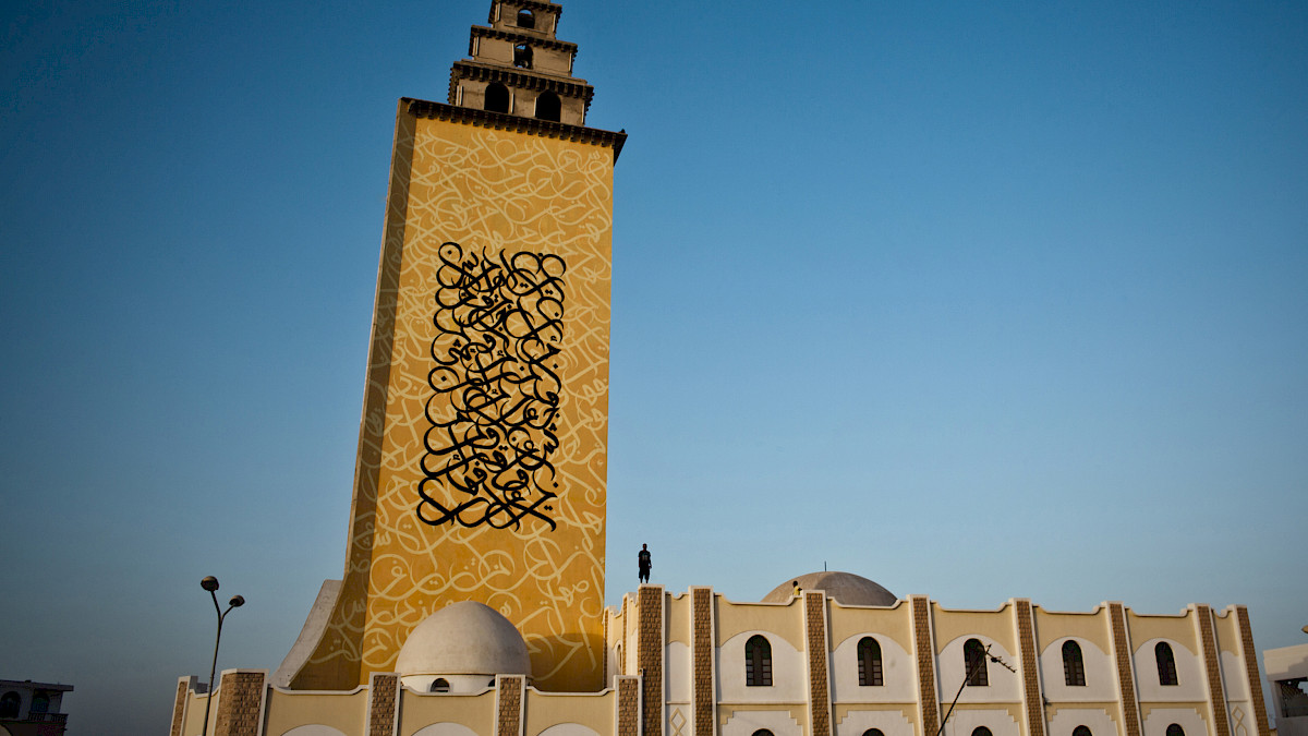 Jara Mosque by El Seed - Ouahid Berrehoumav
