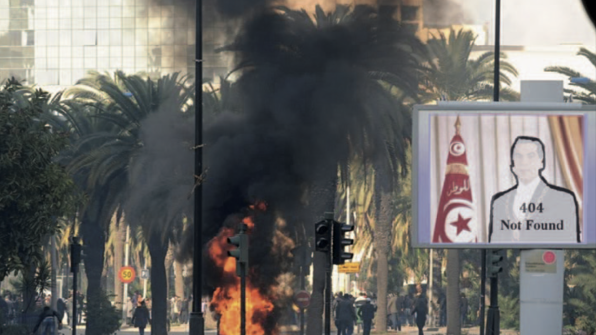 video still_Guillotine Imaginaire, 2013 &copy; Joachim Ben Yakoub